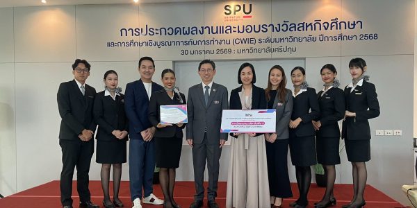 Outstanding Cooperative Education Award 2025